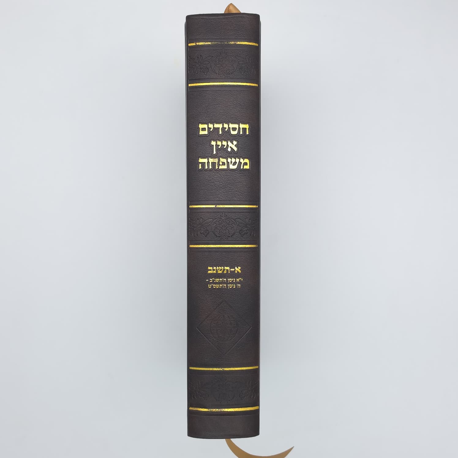Spine
